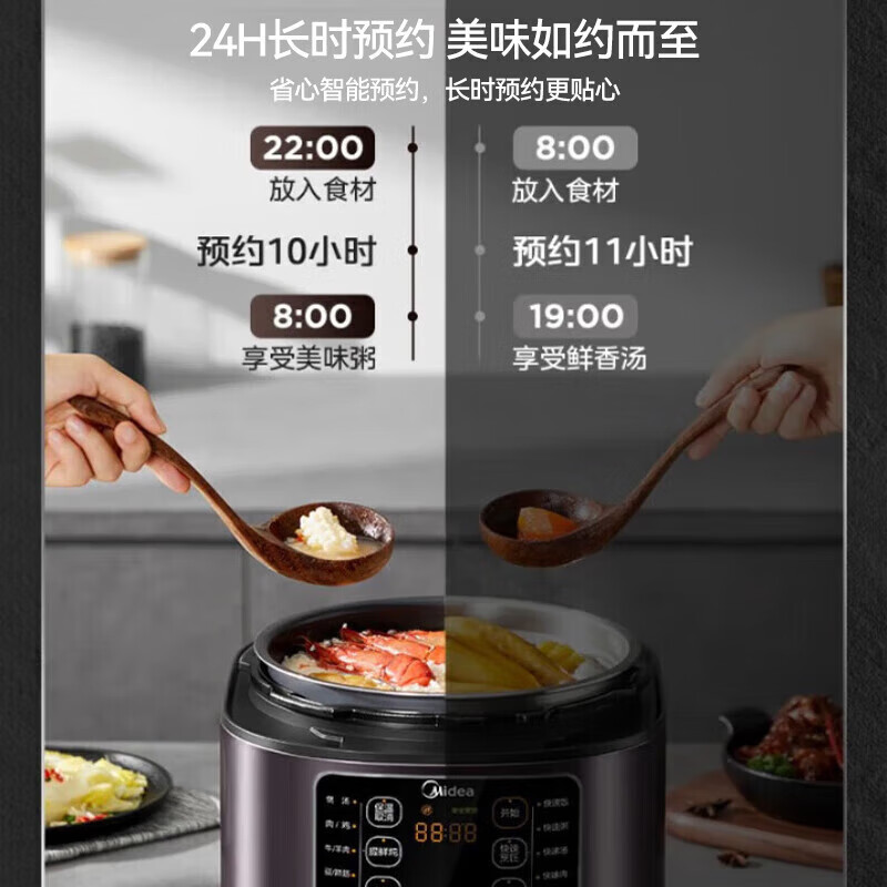 美的(Midea)智能电压力锅家用多功能锅不粘双胆开盖收汁匀火速热高压锅4-8人0涂层内胆 MY-C540G高清大图