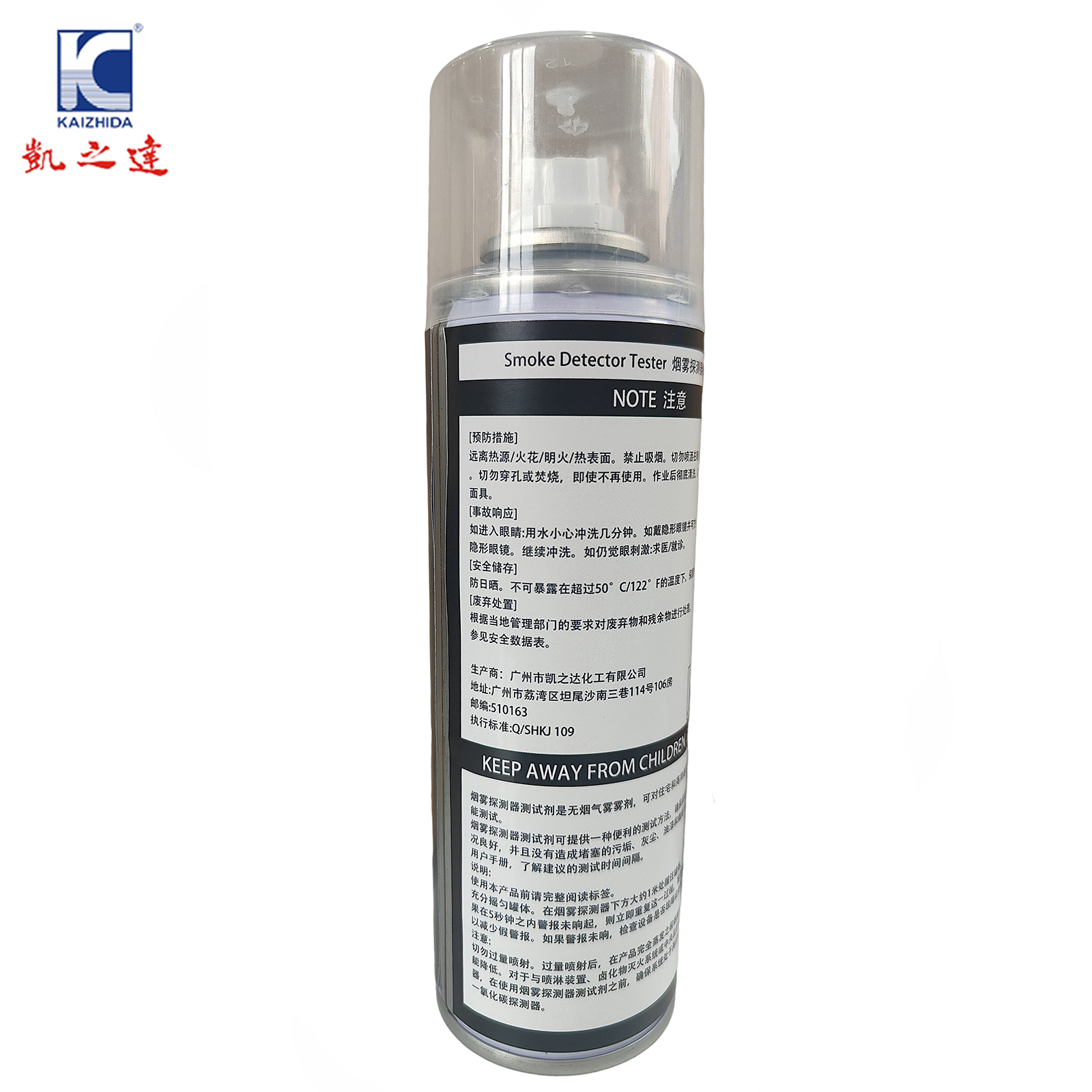 KAIZHIDA烟雾探测器测试剂 280ml KZD-02105 瓶高清大图