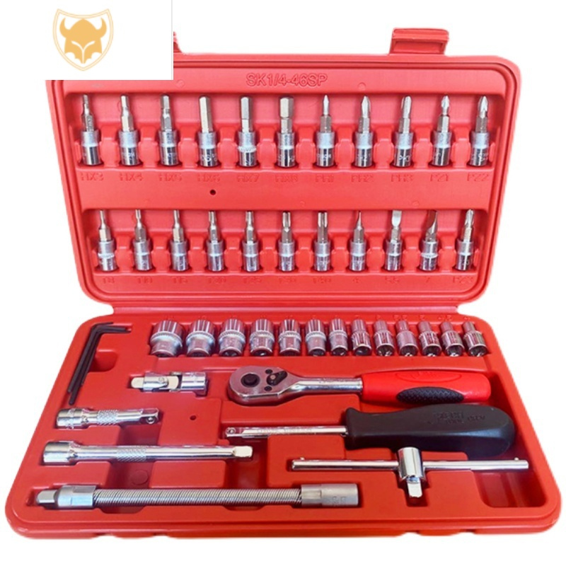 西默小飞套筒组合套装棘轮扳手修车工具汽修工具套装组合工具