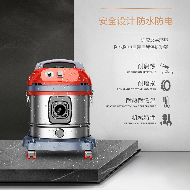杰诺吸尘器 家用桶式 宾馆酒店 酒店地毯 漩涡式水过滤 八层过滤 202T 红色