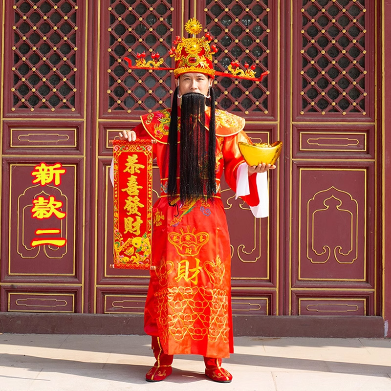 财神爷服装 年会开业庆典迎新年演出服装 八件套-款式二(备注鞋码)