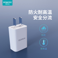 罗马仕正品苹果6S充电器套装2.1A充电头8快速7安全XS安卓适用于华为小米/vivo手机双USB口器XR插头