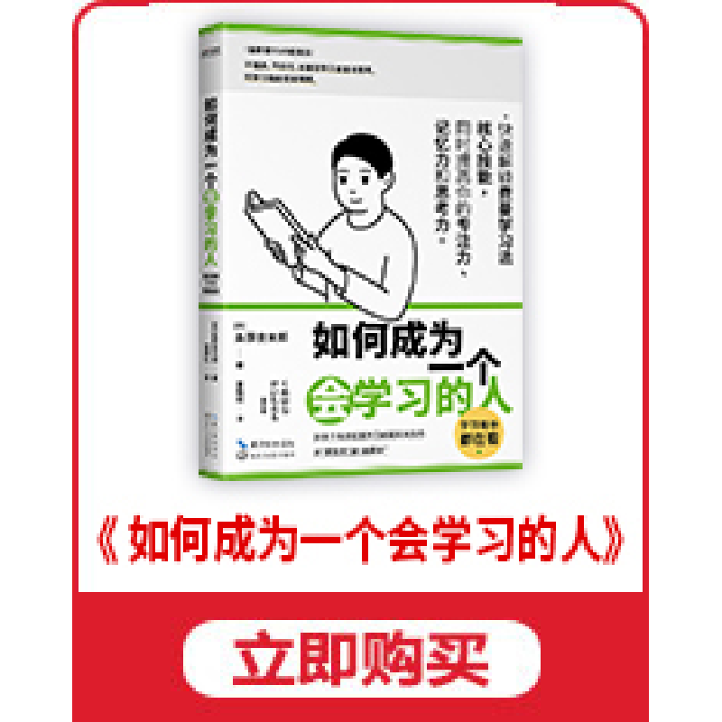 正版 人生不必太用力 (德)埃克哈特·托利(Eckhart Tolle)著 江苏高清大图