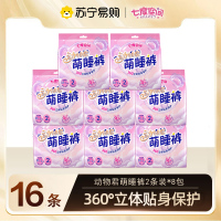 七度空间安睡裤2条 萌睡裤M-L码*16条