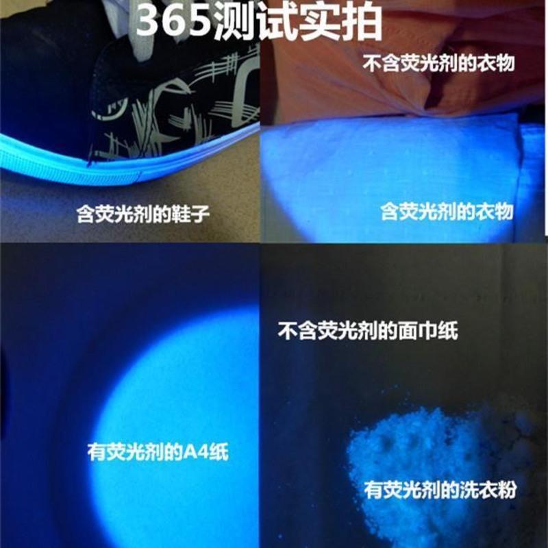 395mm手电单支[可自备5号电池] 荧光剂检测笔紫光手电筒检测灯365充电