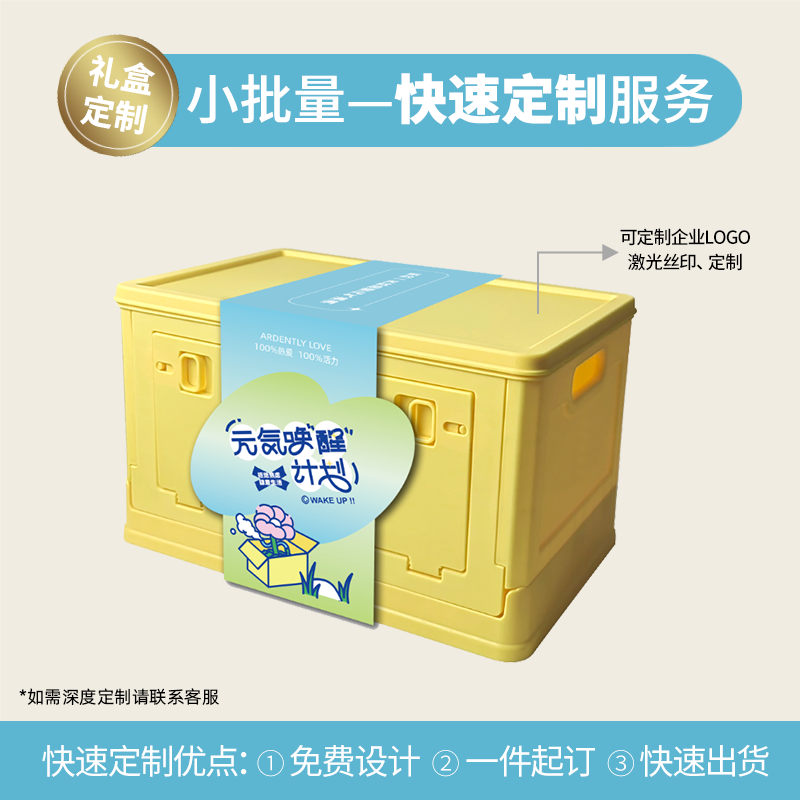 圆创 元气唤醒 OCF2347001高清大图