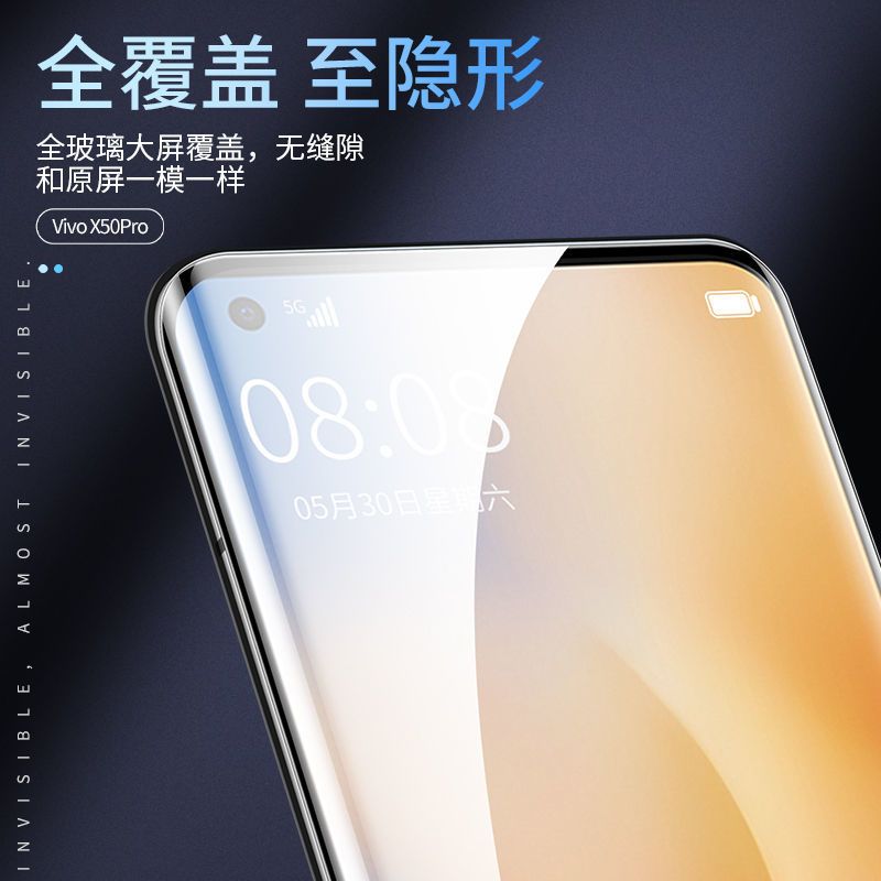 vivox60pro钢化膜全屏覆盖vivox50pro+手机膜保护全胶x60/x50钻石 关注加收藏送镜头膜+贴膜神器