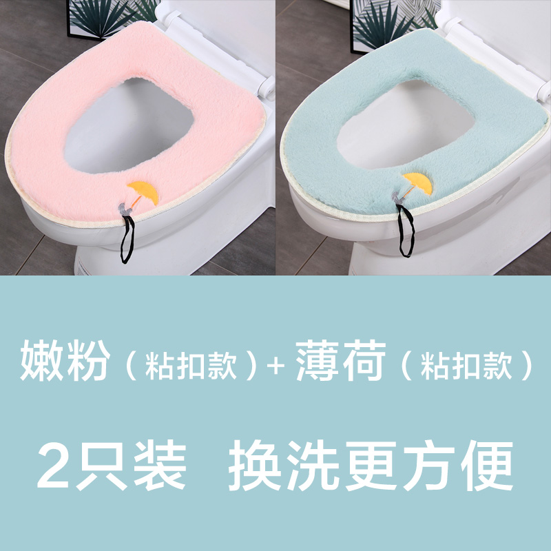 毛绒加厚马桶坐垫家用冬季马桶圈坐便器拉链式通用马桶套暖垫四季三维工匠 马桶圈01—嫩粉+薄荷●粘贴款