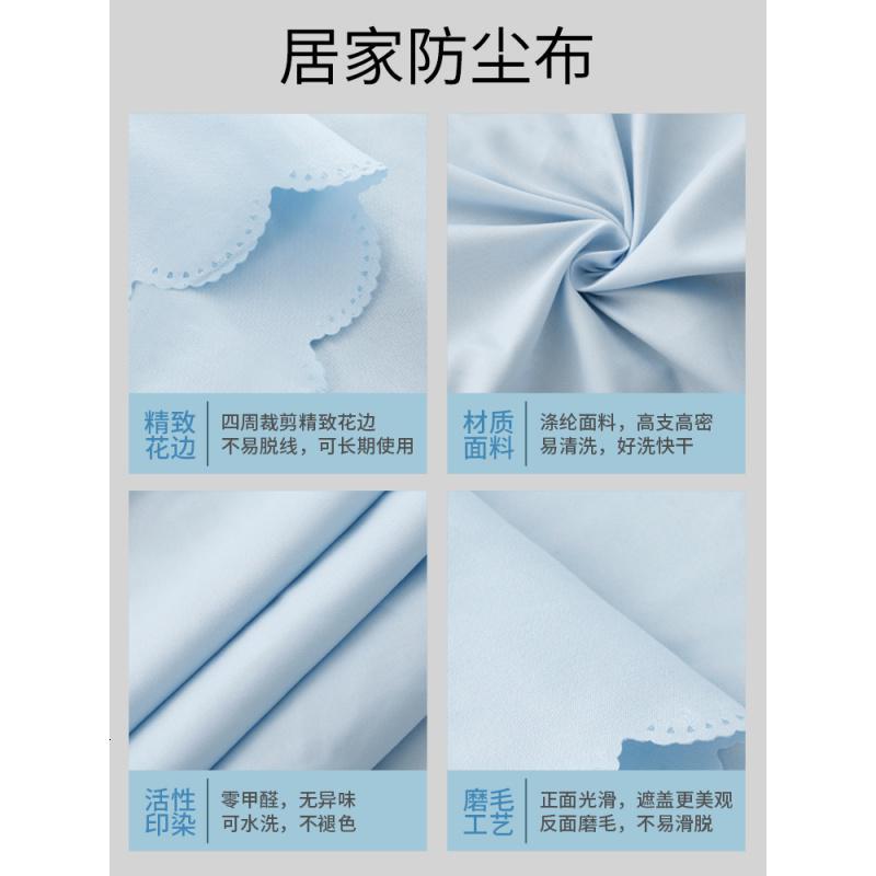 家具沙发防尘布料遮灰布装修遮卧室客厅床防尘罩大盖布挡灰布 银灰色 2.0*2.4m(单人沙发学生床)