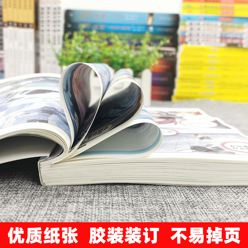 [正版]自选3本斗罗大陆4斗罗全26册新版漫画书全集唐家三少的书籍全册之第四部玄幻绝世唐门2龙王传说3动画第八全套单买高清大图