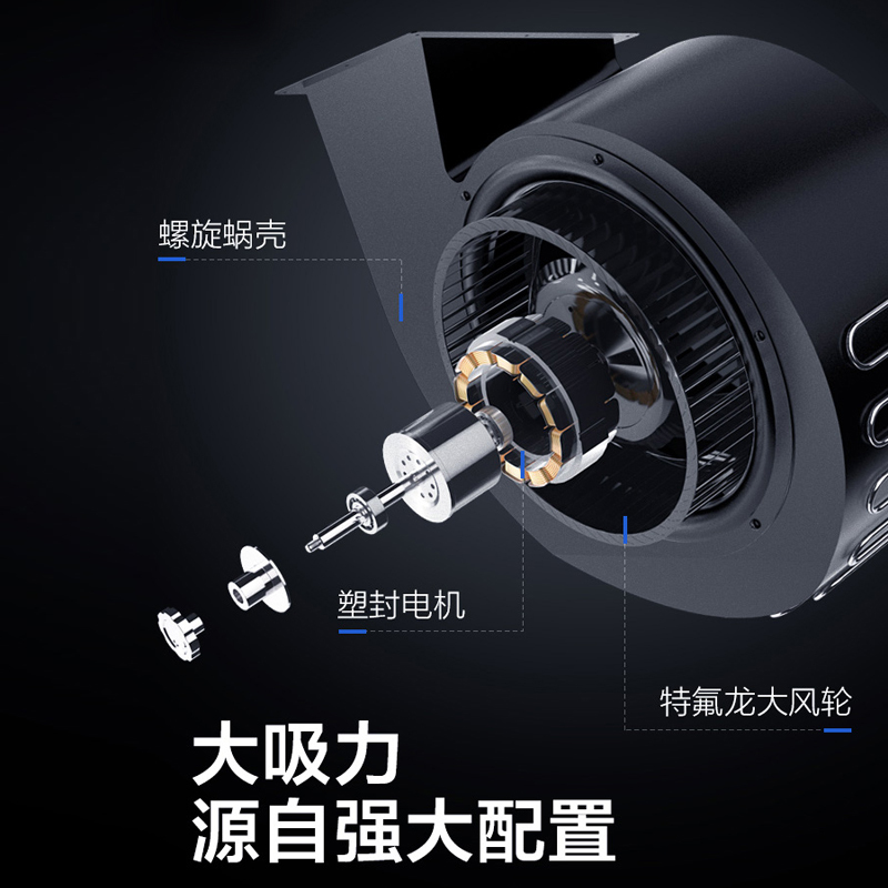 Setir/森太 CXW-368-B850QE抽油烟机家用厨房大吸力侧吸式油烟机