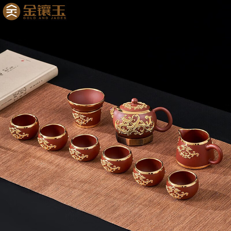 金镶玉 锦绣前程金镶玉孙欢紫砂套 紫砂功夫茶具套装 手工陶瓷家用茶壶茶杯公道杯办公室整套礼盒装