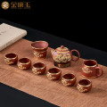 金镶玉 锦绣前程金镶玉孙欢紫砂套 紫砂功夫茶具套装 手工陶瓷家用茶壶茶杯公道杯办公室整套礼盒装