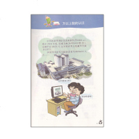 正版2021适用西师大版小学数学课本教材教科书4四年级上册数学书 西师版小学数学四年级上册 西师大四上数学书