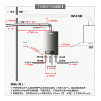 Haier/海尔燃气热水器JSQ31-16SN2(12T) 16升 水伺服恒温 智能恒温 富氧蓝焰 水伺服