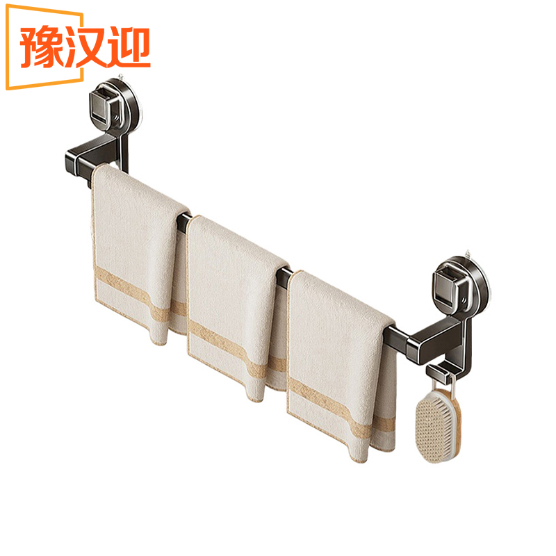 豫汉迎吸盘浴巾架高清大图