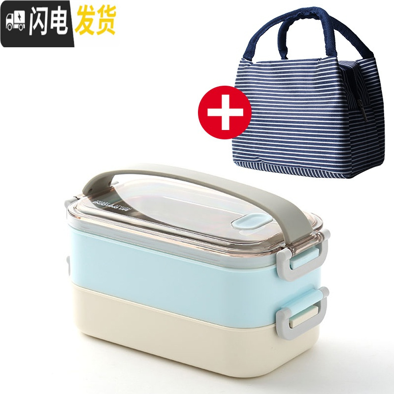 三维工匠日式不锈钢饭盒便当盒成人学生食堂带盖简约韩国微波炉健身餐盒 北欧蓝双层1600ml+保温袋