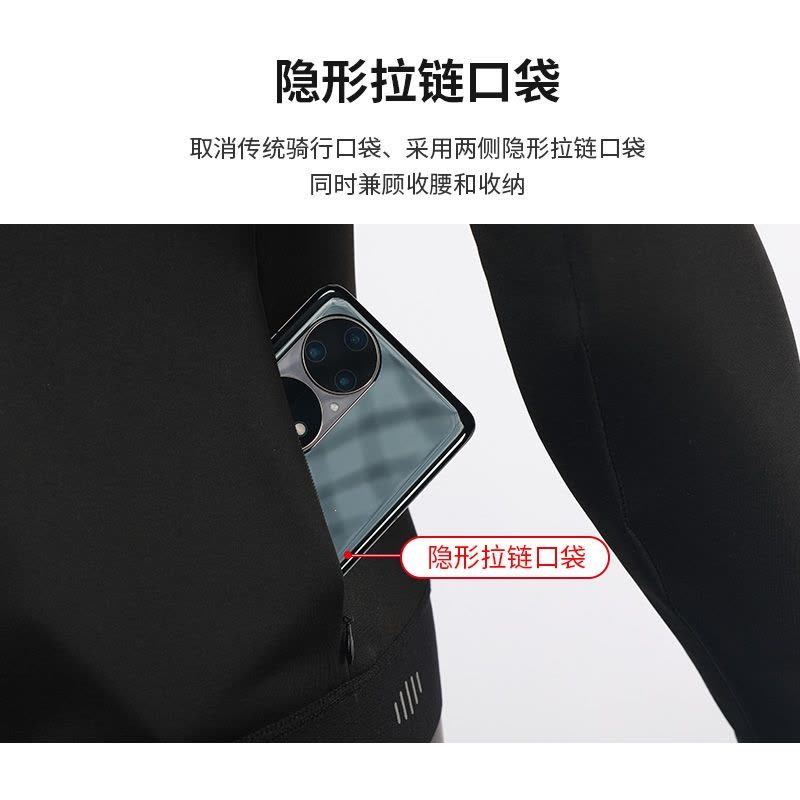 魅扣随风秋冬骑行服男加绒女山地车自行车风衣外套夹克图片