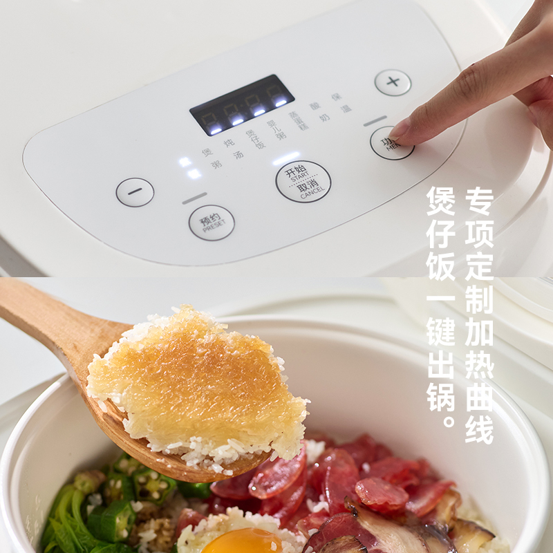olayks.立时5L智能 电饭煲OLK-LP-24陶白色 5L高清大图