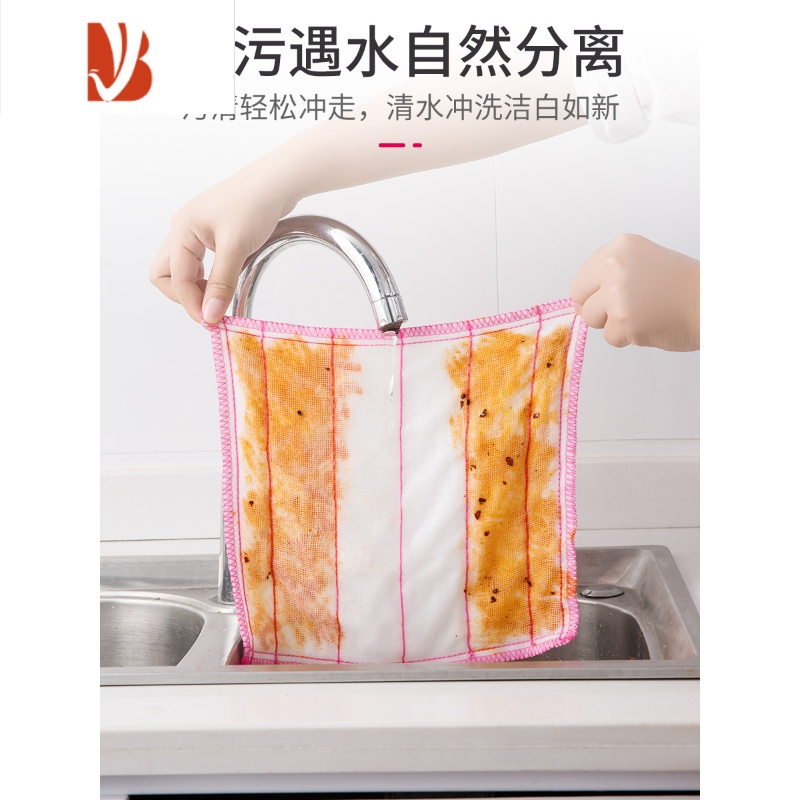 三维工匠洗碗抹布不沾油百洁布清洁吸水不掉毛竹刷碗布