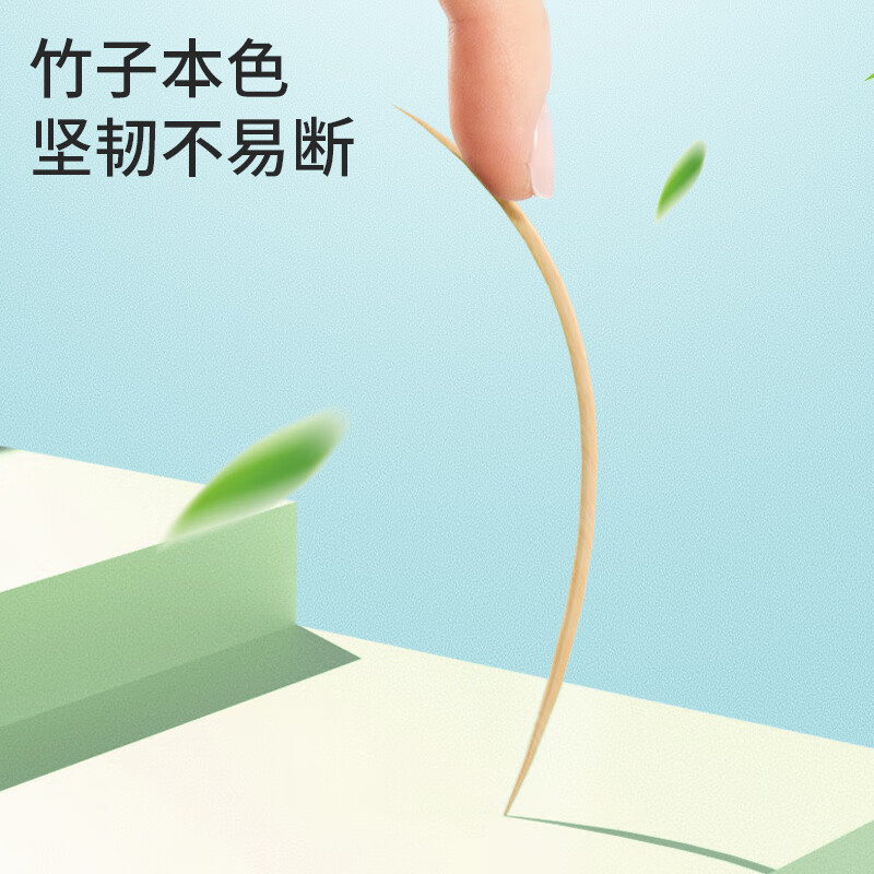 丽雅 竹牙签350支罐装一次性家用水果牙签盒双头使用剔牙棒餐厅牙签筒 68728高清大图