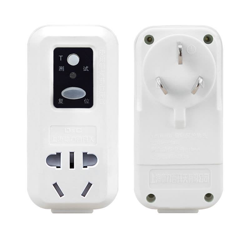10A连体 大功率10A 16A 空调热水器专用空开漏电插头多孔电热水器转换防漏图片