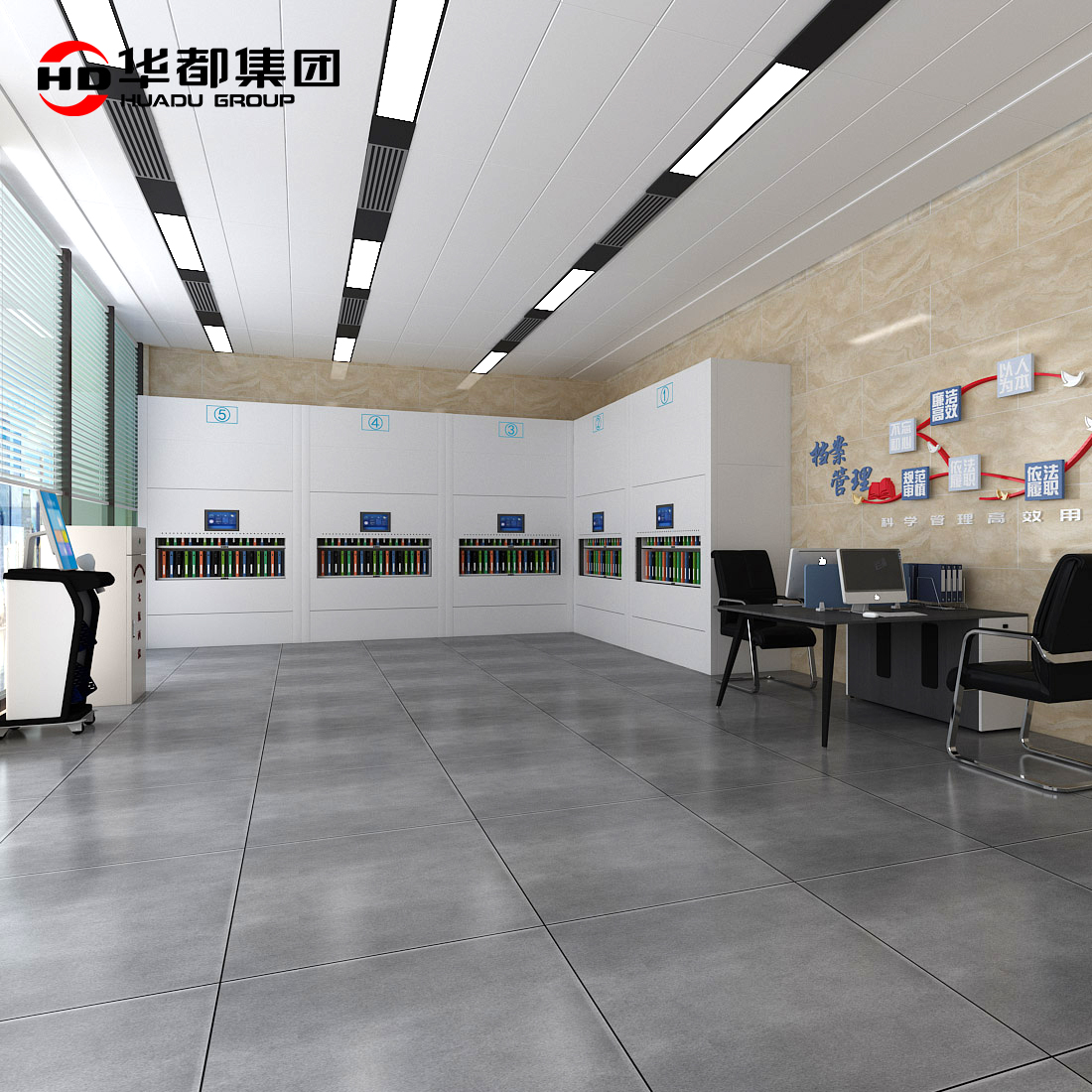 华都HDQG-50 定位到本RFID回转柜华都回转柜智能档案柜文件柜密集柜文档整理桌凭证柜工作台RFID定位到本高清大图