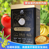 方广黑金肉酥 宝宝零食 儿童肉松 无添加食用盐和白砂糖 无调味高铁猪肉酥80g(芝麻海苔味)