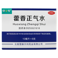 龙虎 夏季防暑降温药品套装风油精清凉油十滴水藿香正气水创可贴祛暑套