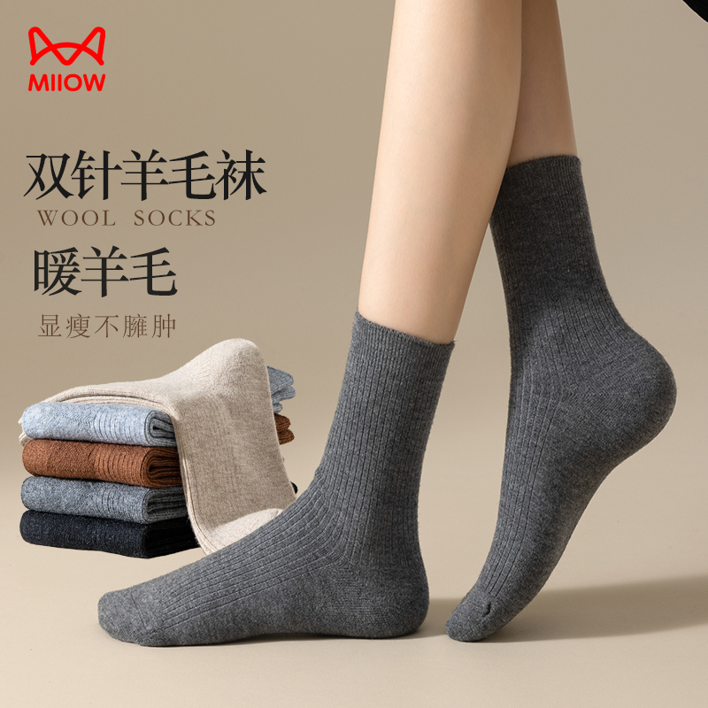 [3双装]猫人女士羊毛袜子中筒毛圈袜纯色时尚加厚保暖袜家居睡眠月子袜女高清大图
