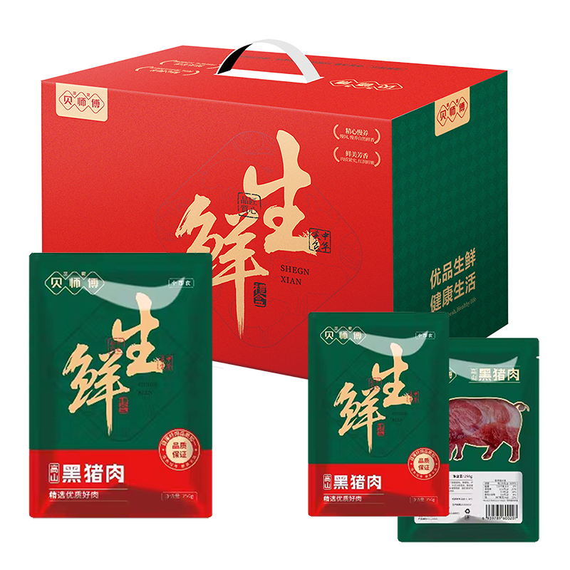 26年贝师傅高山黑猪肉礼盒398型-瑞猪呈祥1500g