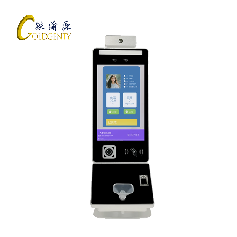 铁渝源 测酒仪人脸识别模块 GT-F208-BAT/台高清大图