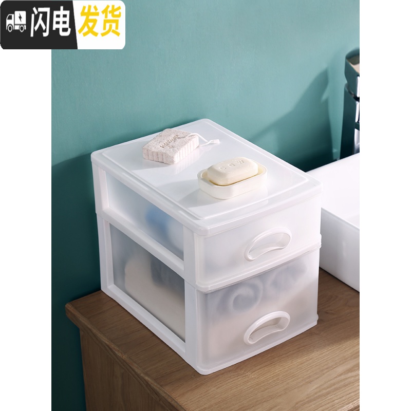 三维工匠透明大号多层抽屉式收纳盒桌面化妆品整理盒办公文具塑料小储物盒高清大图