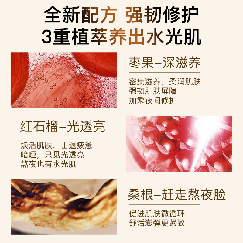 [3款可选 雪花秀白泥/玉璨/与润面膜35ml*2 玉璨 改善黑头深层清洁