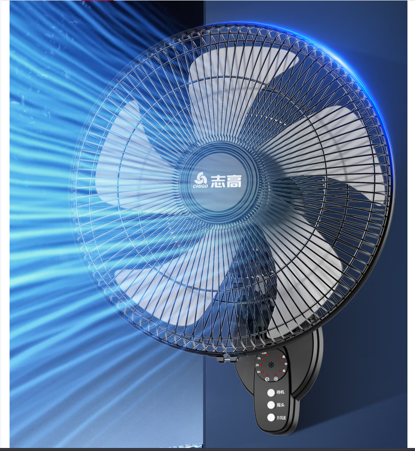 苏宁 志高 智能静音风扇