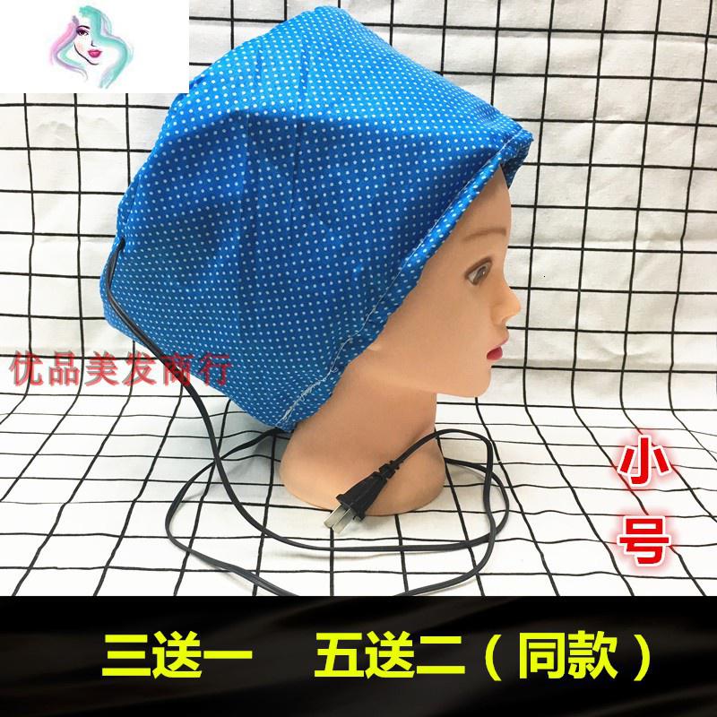 老款老式电帽天津牌加热电热帽焗油帽美发理发店染发焗油烫发蒸发 你