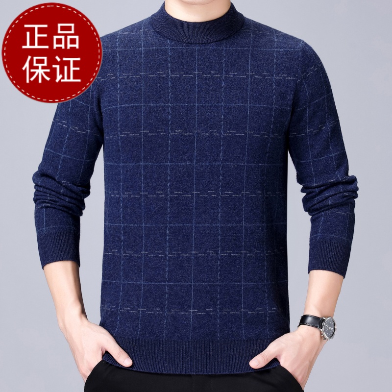 免费试穿春秋中老年羊绒衫男 爸爸冬装保暖针织羊绒衫40-50岁中年男士毛衣品牌毛衣男商务休闲大码毛线衣正品高清大图