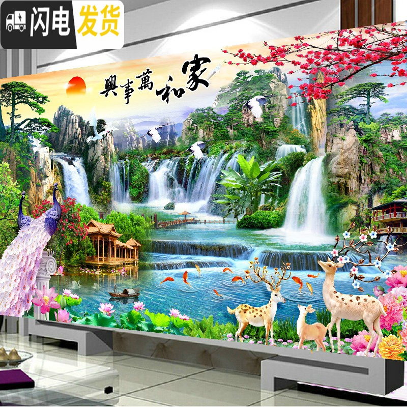 三维工匠2019新款钻石画满钻5D钻石山水画客厅贴钻十字绣家和万事兴风景 【满钻】180*90厘米【异形钻+炫彩_395