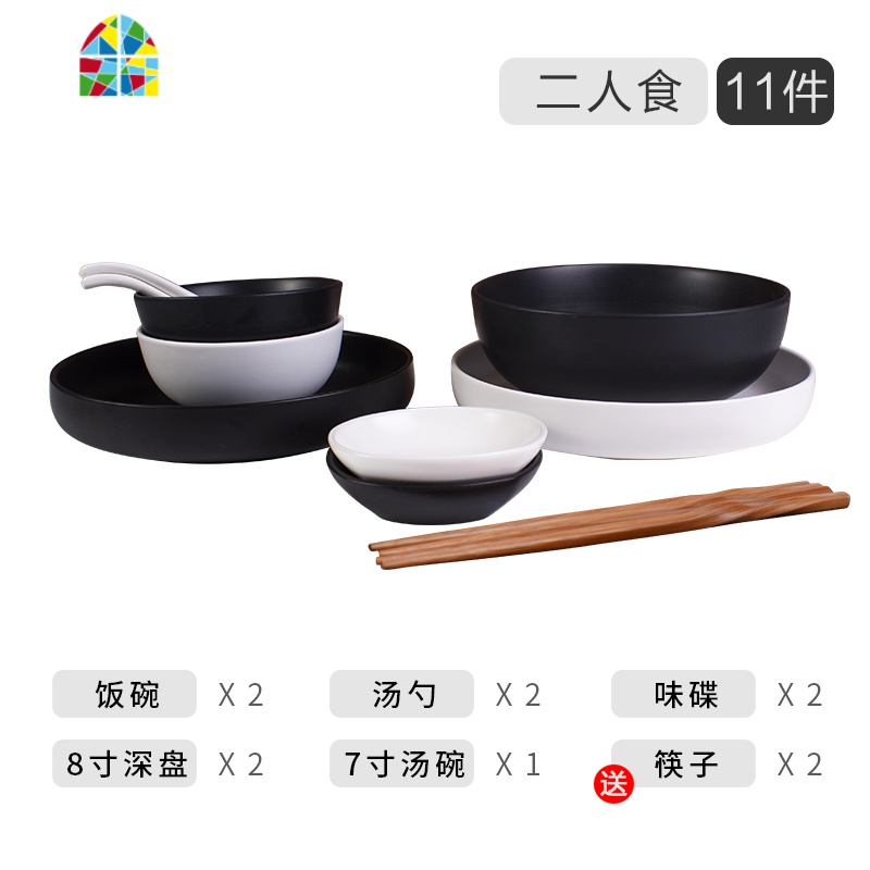 北欧风陶瓷碗碟套装2/4人家用创意ins餐具情侣简约网红盘碗筷日式 FENGHOU 黑白-11件套普通装送2双筷子高清大图