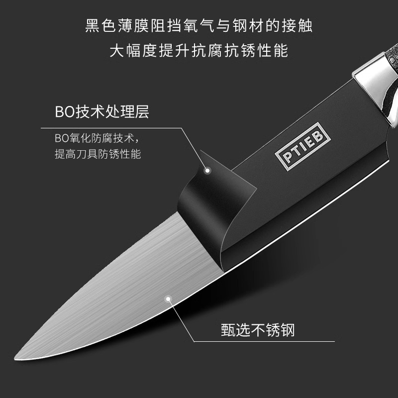 水果刀家用不锈钢削皮刀便携小刀学生安全瓜果刀案板套装8177高清大图