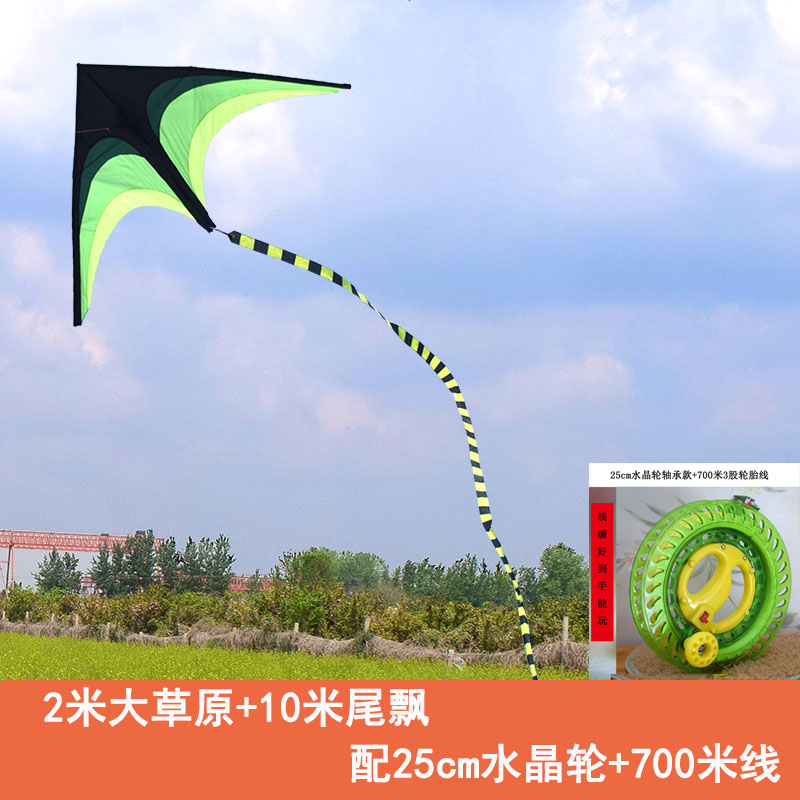 风筝微风易飞潍坊大型专业带尾飘线轮成人儿童特大风筝创意 三维工匠 2米大草原+10米尾飘+25cm水晶轮+700米线高清大图