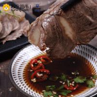 科尔沁 牛腱子 1kg/袋 草饲牛肉 (适用卤、炸、炒、炖)