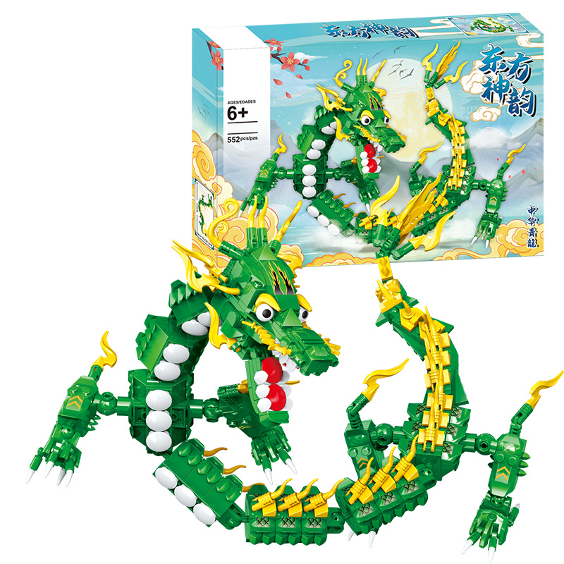 神龙吉祥图腾益智拼装积木玩具摆件兼容乐高614岁中华青龙青552颗粒