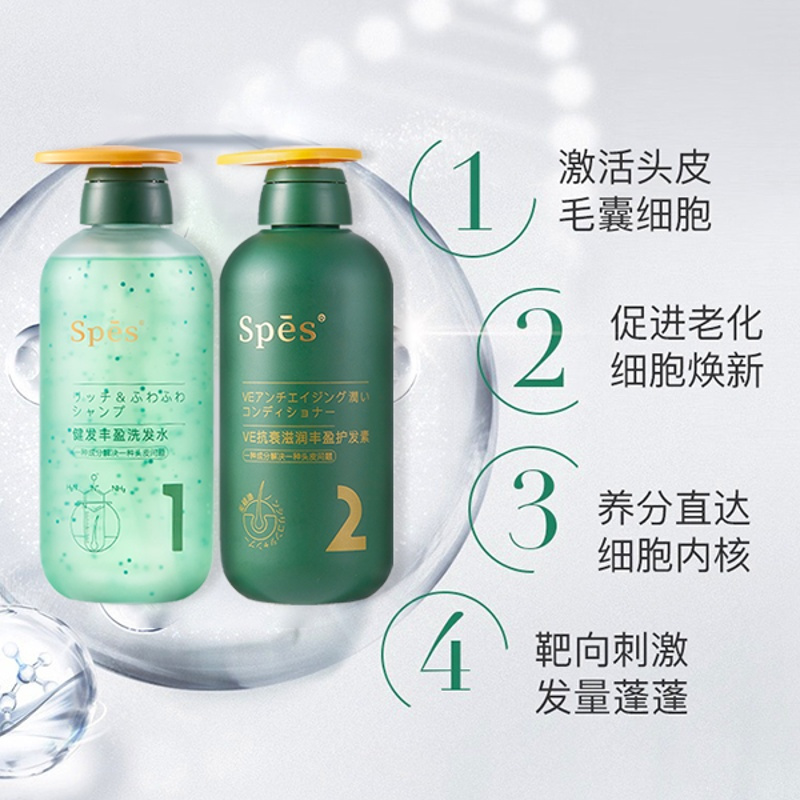 洗发水300ml(送干发帽+发带+洗护小样*2) 其他 300ml 护发素套装女无硅油清爽控油洗发露防脱男士专用