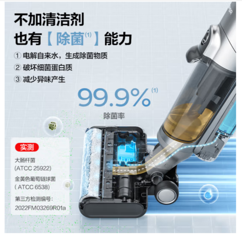 吸拖一体机 M02H高清大图