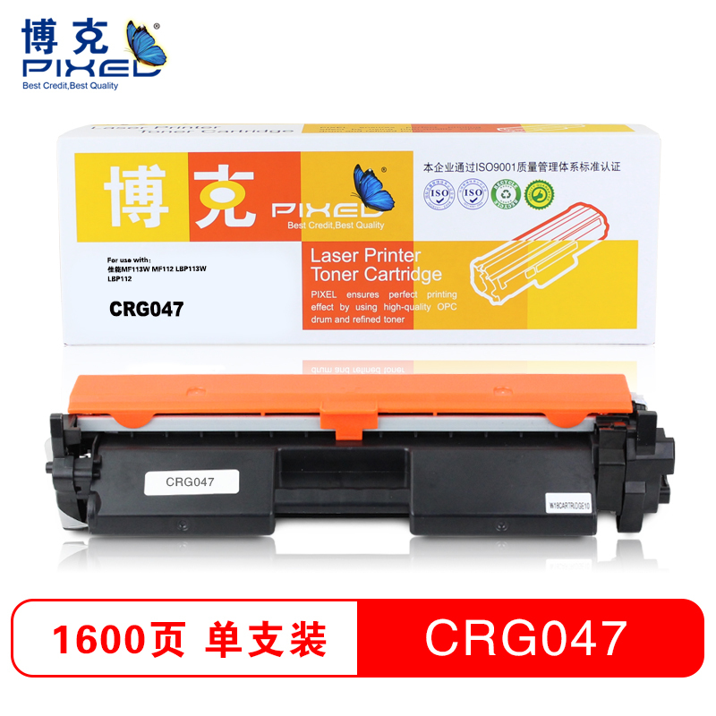 博克(PIXEL)CRG047硒鼓 适用佳能MF113w粉盒LBP112 mf112墨粉盒iCMF112墨盒 带芯片
