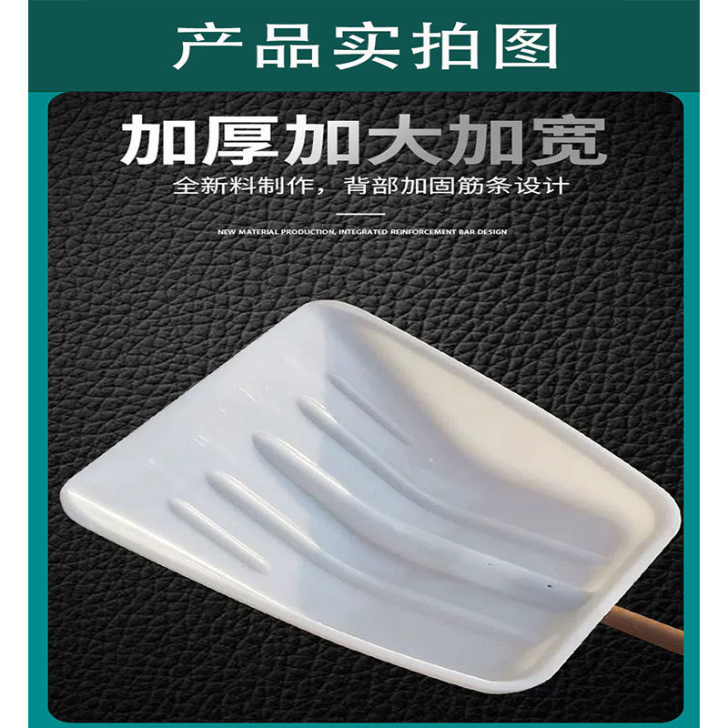 晨以橙 雪铲 塑料 把高清大图