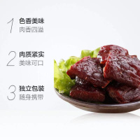养生堂 母亲牛肉棒60g*2袋 (原味) 优选牛肉办公室即食