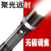 意维斯Itweiss LED可调焦强光手电筒户外登山骑行钓鱼灯手电筒装备远射防水手电筒300M强光照射