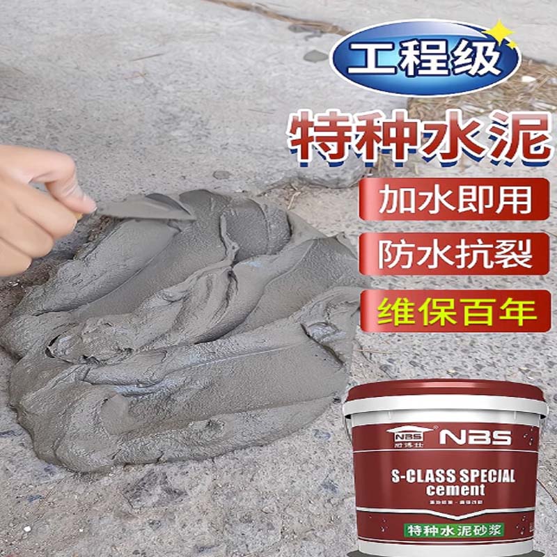 水泥砂浆 瓷砖粘接水泥砂浆 5kg高清大图